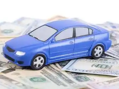 五龙口汽车抵押贷款的优势?